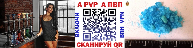 ОМГ ОМГ онион Зея A-PVP СК