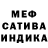 ГАШ AMNESIA HAZE Shoh Nazarov