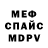 Метадон мёд Irina Step