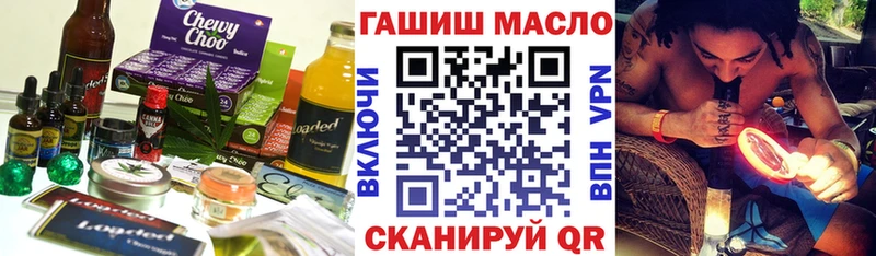 Печенье с ТГК конопля  сколько стоит  Зея 