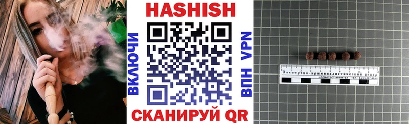 кракен   Зея  Гашиш VHQ 