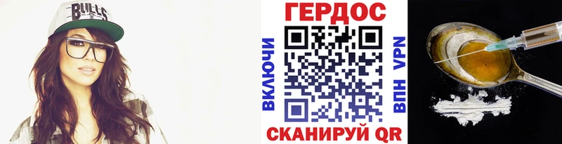 ГЕРОИН Афган  hydra рабочий сайт  Зея  магазин   