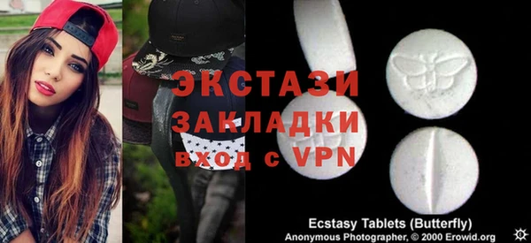 кокаин премиум Горняк