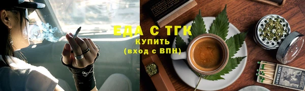 кокаин премиум Горняк