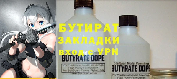 кокаин премиум Горняк