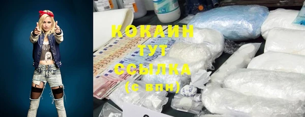гашиш Горно-Алтайск