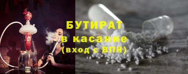 кокаин премиум Горняк