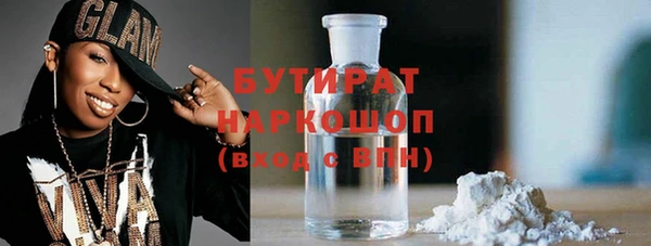 гашиш Горно-Алтайск