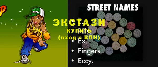 кокаин премиум Горняк