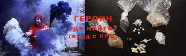 кокаин премиум Горняк