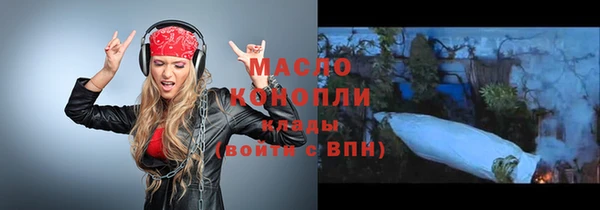 гашиш Горно-Алтайск