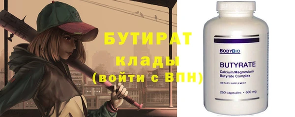 гашиш Горно-Алтайск