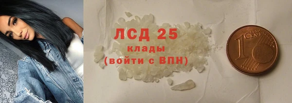 экстази Горнозаводск