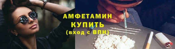 экстази Горнозаводск