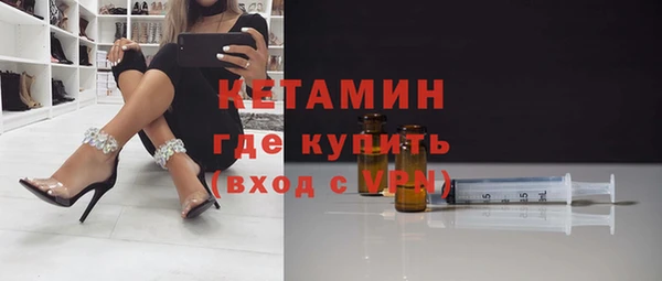 МДМА Аксай
