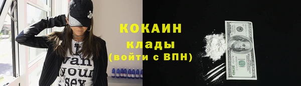соль курить ск Вязьма