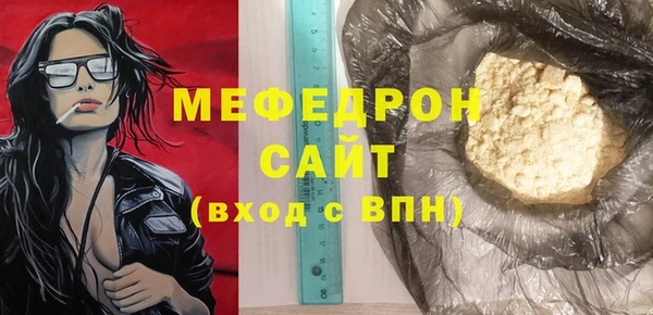 тгк Алагир