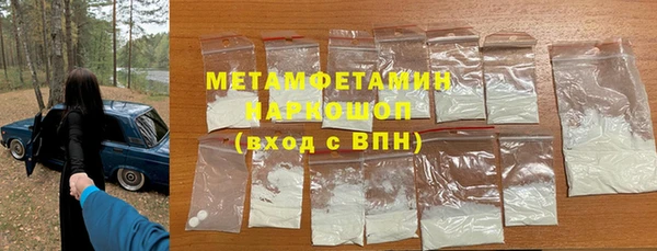 кокаин премиум Горняк
