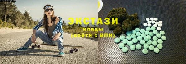 кокаин премиум Горняк