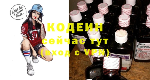 гашиш Горно-Алтайск