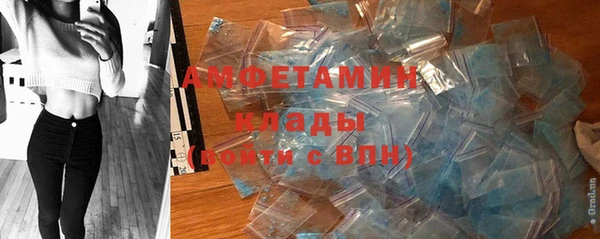экстази Горнозаводск
