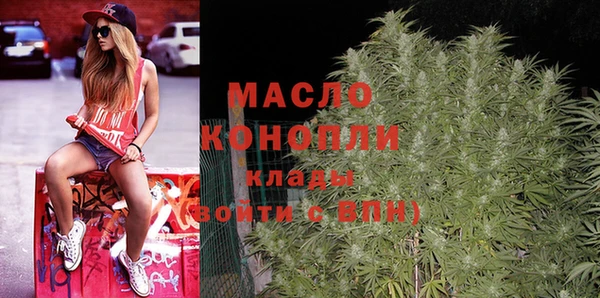 кокаин премиум Горняк