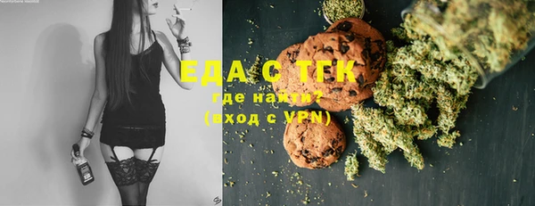 гашиш Горно-Алтайск