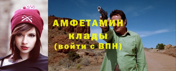 экстази Горнозаводск