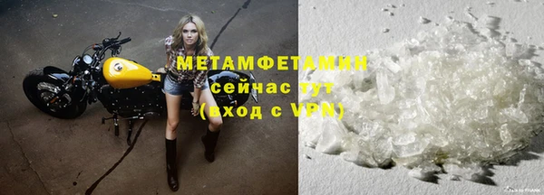 кокаин премиум Горняк