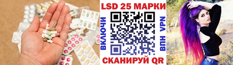 магазин  наркотиков  Зея  LSD-25 экстази кислота 