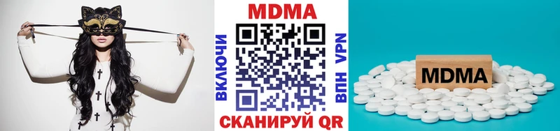 MDMA VHQ  что такое   OMG ссылка  Зея 
