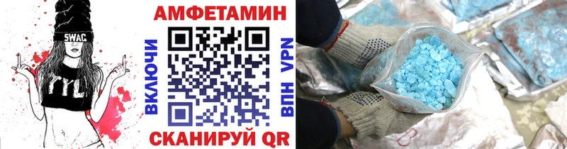 Первитин кристалл  Зея 