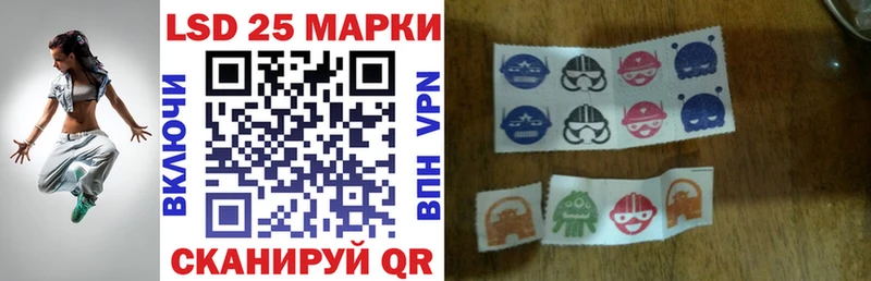 Марки N-bome 1500мкг  даркнет сайт  Зея 