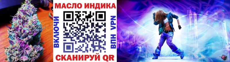 Дистиллят ТГК жижа  Зея 